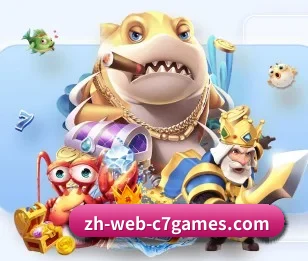 C7娱乐的故事